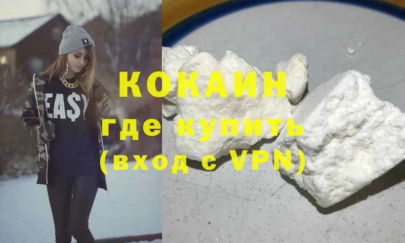 hydra как войти  Оханск  Cocaine 97%  закладка 