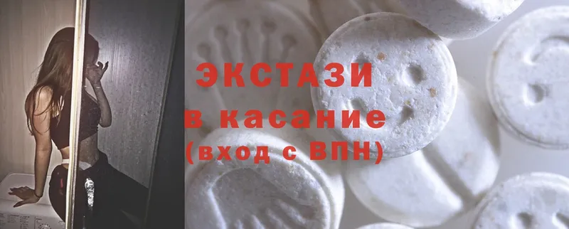 как найти наркотики  Оханск  ЭКСТАЗИ MDMA 