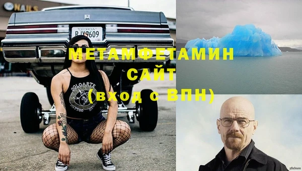 экстази Белокуриха