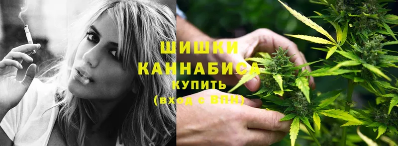 ОМГ ОМГ зеркало  Оханск  Бошки марихуана Ganja 